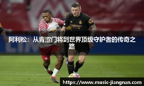 江南体育官网