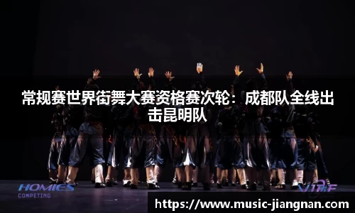 江南体育官网