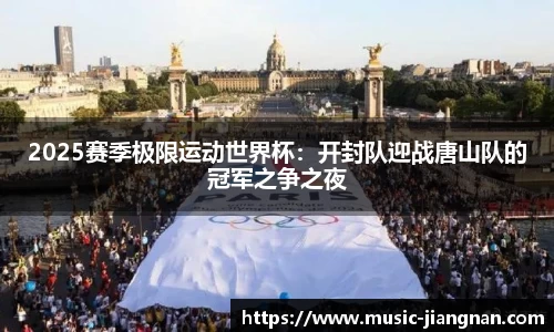 江南体育官方网站