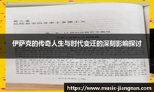 江南体育