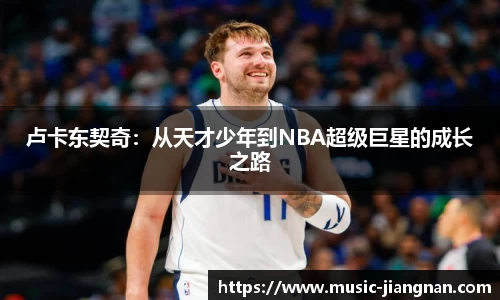江南体育官方网站