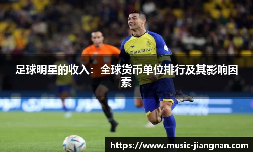 江南体育