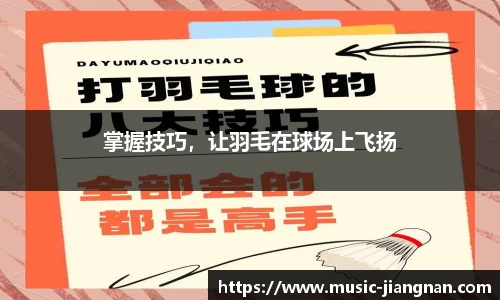 江南体育官网