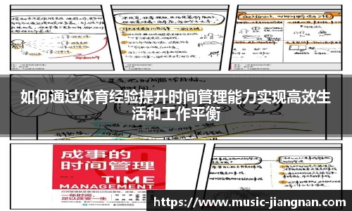 江南体育官网