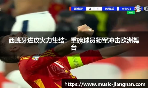江南体育官方网站
