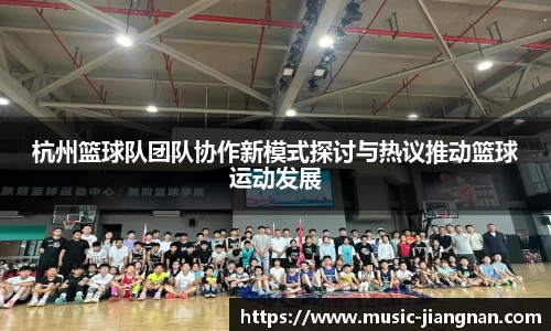 江南体育官网