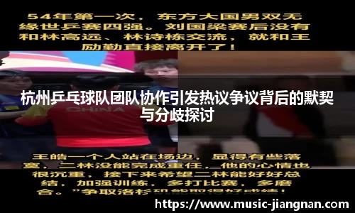 江南体育官网