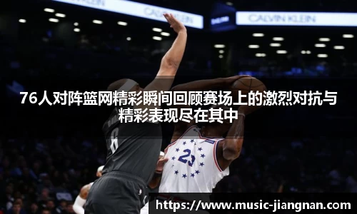 江南体育平台