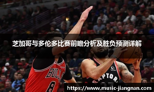 江南体育